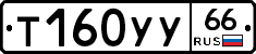 %D0%A2160%D0%A3%D0%A366