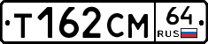 %D0%A2162%D0%A1%D0%9C64