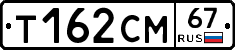 %D0%A2162%D0%A1%D0%9C67