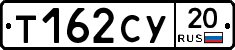 %D0%A2162%D0%A1%D0%A320