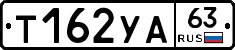 %D0%A2162%D0%A3%D0%9063