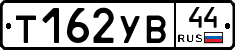 %D0%A2162%D0%A3%D0%9244