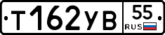 %D0%A2162%D0%A3%D0%9255