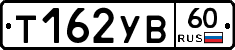 %D0%A2162%D0%A3%D0%9260
