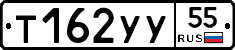 %D0%A2162%D0%A3%D0%A355