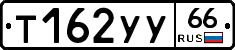 %D0%A2162%D0%A3%D0%A366