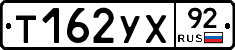 %D0%A2162%D0%A3%D0%A592