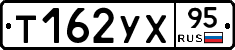 %D0%A2162%D0%A3%D0%A595
