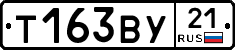 %D0%A2163%D0%92%D0%A321