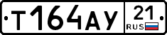 %D0%A2164%D0%90%D0%A321
