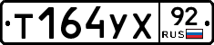 %D0%A2164%D0%A3%D0%A592