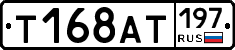 %D0%A2168%D0%90%D0%A2197