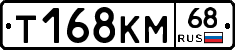 %D0%A2168%D0%9A%D0%9C68