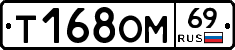 %D0%A2168%D0%9E%D0%9C69
