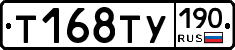 %D0%A2168%D0%A2%D0%A3190