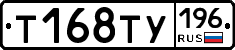 %D0%A2168%D0%A2%D0%A3196