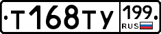 %D0%A2168%D0%A2%D0%A3199