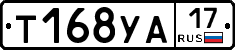 %D0%A2168%D0%A3%D0%9017