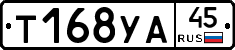 %D0%A2168%D0%A3%D0%9045