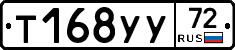 %D0%A2168%D0%A3%D0%A372