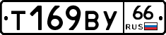 %D0%A2169%D0%92%D0%A366