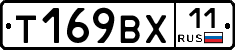 %D0%A2169%D0%92%D0%A511
