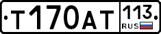 %D0%A2170%D0%90%D0%A2113
