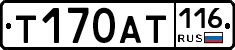%D0%A2170%D0%90%D0%A2116