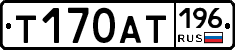 %D0%A2170%D0%90%D0%A2196