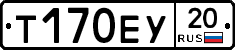 %D0%A2170%D0%95%D0%A320