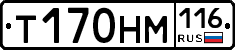 %D0%A2170%D0%9D%D0%9C116