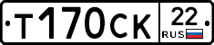 %D0%A2170%D0%A1%D0%9A22