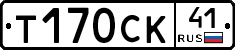 %D0%A2170%D0%A1%D0%9A41