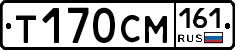 %D0%A2170%D0%A1%D0%9C161