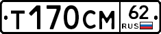 %D0%A2170%D0%A1%D0%9C62