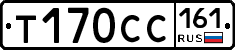 %D0%A2170%D0%A1%D0%A1161