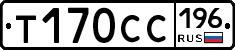 %D0%A2170%D0%A1%D0%A1196