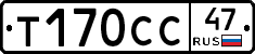 %D0%A2170%D0%A1%D0%A147