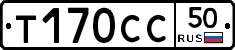 %D0%A2170%D0%A1%D0%A150