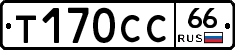 %D0%A2170%D0%A1%D0%A166