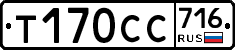 %D0%A2170%D0%A1%D0%A1716