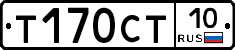 %D0%A2170%D0%A1%D0%A210