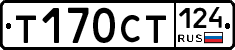 %D0%A2170%D0%A1%D0%A2124