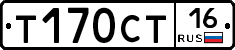 %D0%A2170%D0%A1%D0%A216