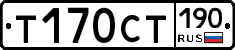 %D0%A2170%D0%A1%D0%A2190