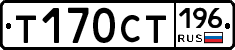 %D0%A2170%D0%A1%D0%A2196
