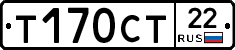 %D0%A2170%D0%A1%D0%A222