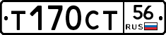 %D0%A2170%D0%A1%D0%A256
