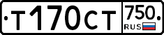 %D0%A2170%D0%A1%D0%A2750
