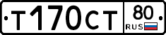 %D0%A2170%D0%A1%D0%A280